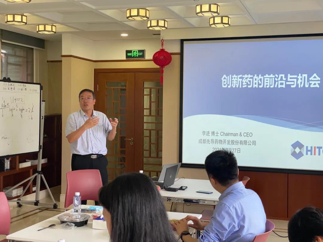 网站关键词